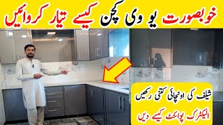Beautiful UV Kitchen Design Ideas | Kitchen Cabinet Height &amp; Electric Points Guide |