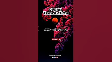 🌙 Jummah Morning Blessings | Surah Al-Jumu’ah (سورة الجمعة) ✨#surahjumma