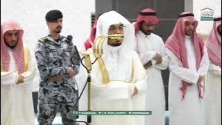 Isha Prayer : Sheikh Yasser Al Dossary in Makkah | Haramain Explorer | 23 Jumadil Awwal 1447