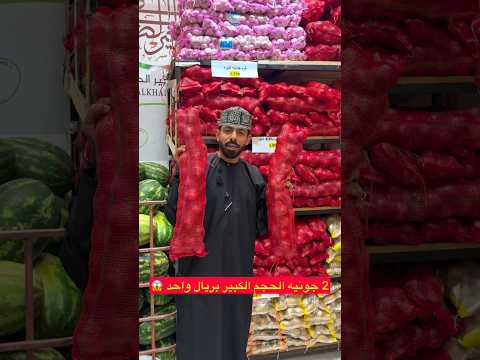 نبع الخير الخوض عمان  صلالة عمان اليوم مشاهير عمان عروض تخفيضات عمان عظيمة بشعبها عمانيات