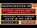 SPECIAL TOPICS SERIES FOR EO RO / RAS / PSI / ACF INDIAN POLITY CLASS 4 (PRESIDENT VETO POWERS)
