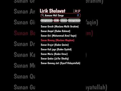 Lirik Sunan Gresik