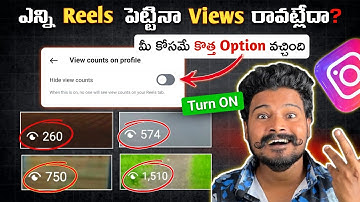 Instagram NEW OPTION- Hide View Counts 😱| Telugu | How To Hide View Count on Instagram Reels