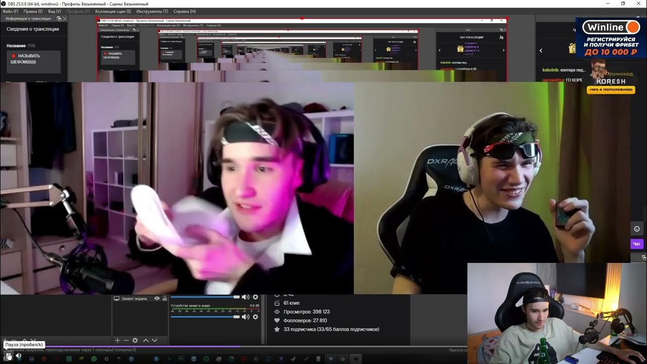 кореш стример. кореш твич. леша кореш твич. сколько лет корешу твич. кореш стример.