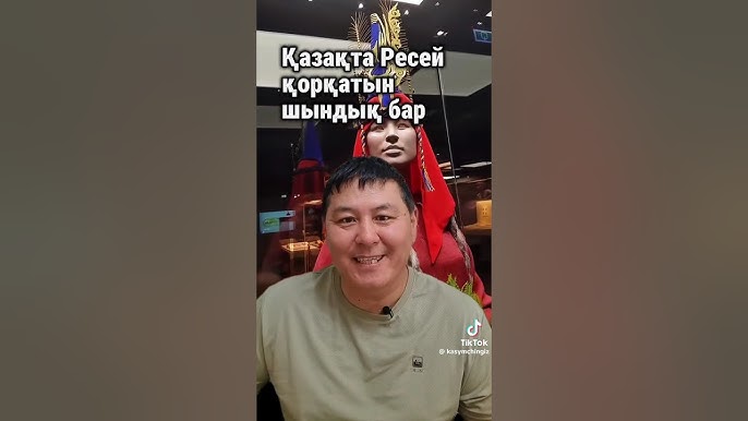 Өлген мас қызды сиқырлайды