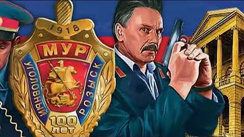 «Мент, мусор, легавый» – почему так называют полицейских