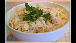 Салат на праздничный стол. Рецепт салата "НЕЖНОСТЬ". Вкусные блюда. Салат на праздничный стол. Рецепт салата "НЕЖНОСТЬ". Вкусные блюда.