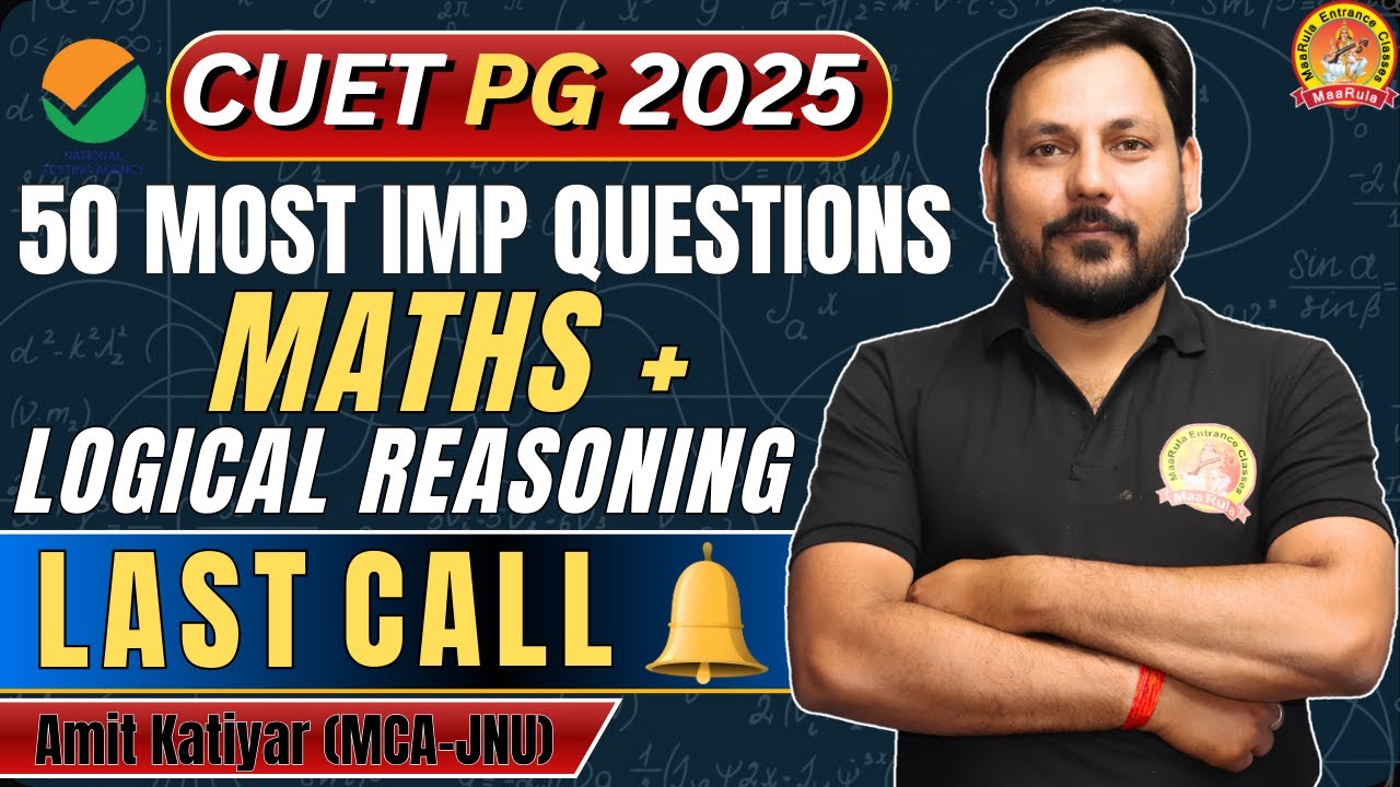 CUET PG 2025 | MATHS COMPUTER LOGICAL | CUET ASPECTED QUESTION ...