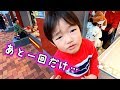 幼稚園児はきちんと約束を守れるかな?ゲームがしたくてわがままを言うたけるちゃん💦おでかけレゴランドミニゲームチャレンジ ロボットチャンネル普段遊び