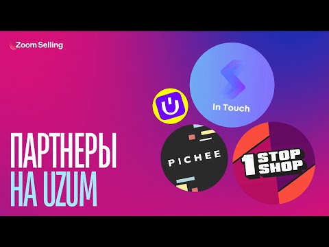 ZoomSelling - аналитика по Uzum Market video preview 2