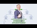 Greenleaf Узбекистан  Презентация компании Гринлиф