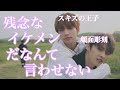眼福でしかないエアフライヤー組。〈スキズ/リノ/ヒョンジン〉【日本語字幕】