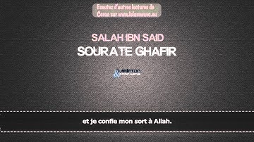 Sourate Ghafir (41-52) - Salah Ibn Said  سورة غافر - صالح بن سعيد