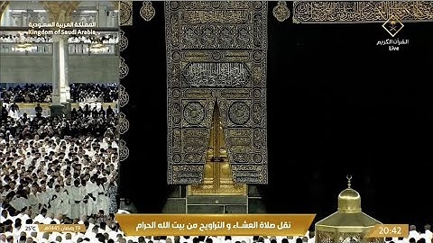 ‏صلاة العشاء الجمعة 19-9-1445هـ الشيخ ماهر المعيقلي  - سورة الانفطار
