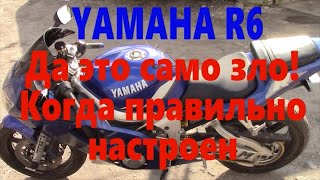 : YAMAHA R6  