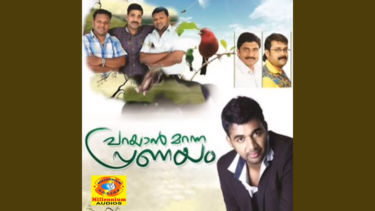 Watch Ariyumo on YouTube Watch Ariyumo on YouTube