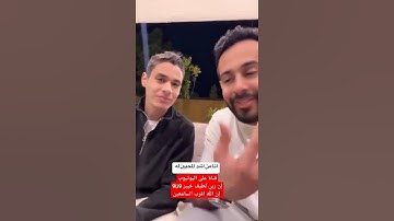 #القارئ_عبدالرحمن_مسعد #إن_الله_اقرب_السامعين #اكسبلور #المصحف #القرآن_الكريم #love #دويتو #لايك