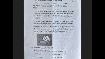 AP SA2 7th class Hindi key paper 2023|| Rajesh tv