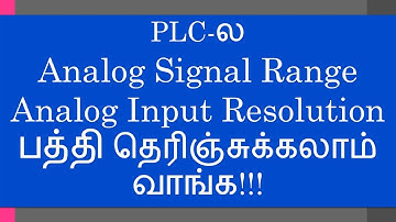 PLC-ல Analog Signal Range மற்றும் Analog Input Resolution பத்தி தெரிஞ்சுக்கலாம் வாங்க-Analog Scaling