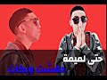 احكي يازمان كلمات معبرة عن واقع أليم صادق