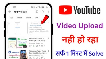 YouTube Video Upload Error Too Many Strikes || 100% Solved Not Uploading Video