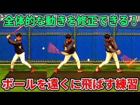 Loading video