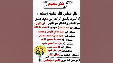 زياد العطية سورة الاحقاف 13-20