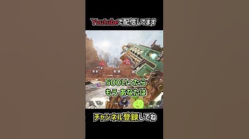 フラットラインのリコイル制御･反動制御のコツと練習方法を解説 | apexlegends #shorts