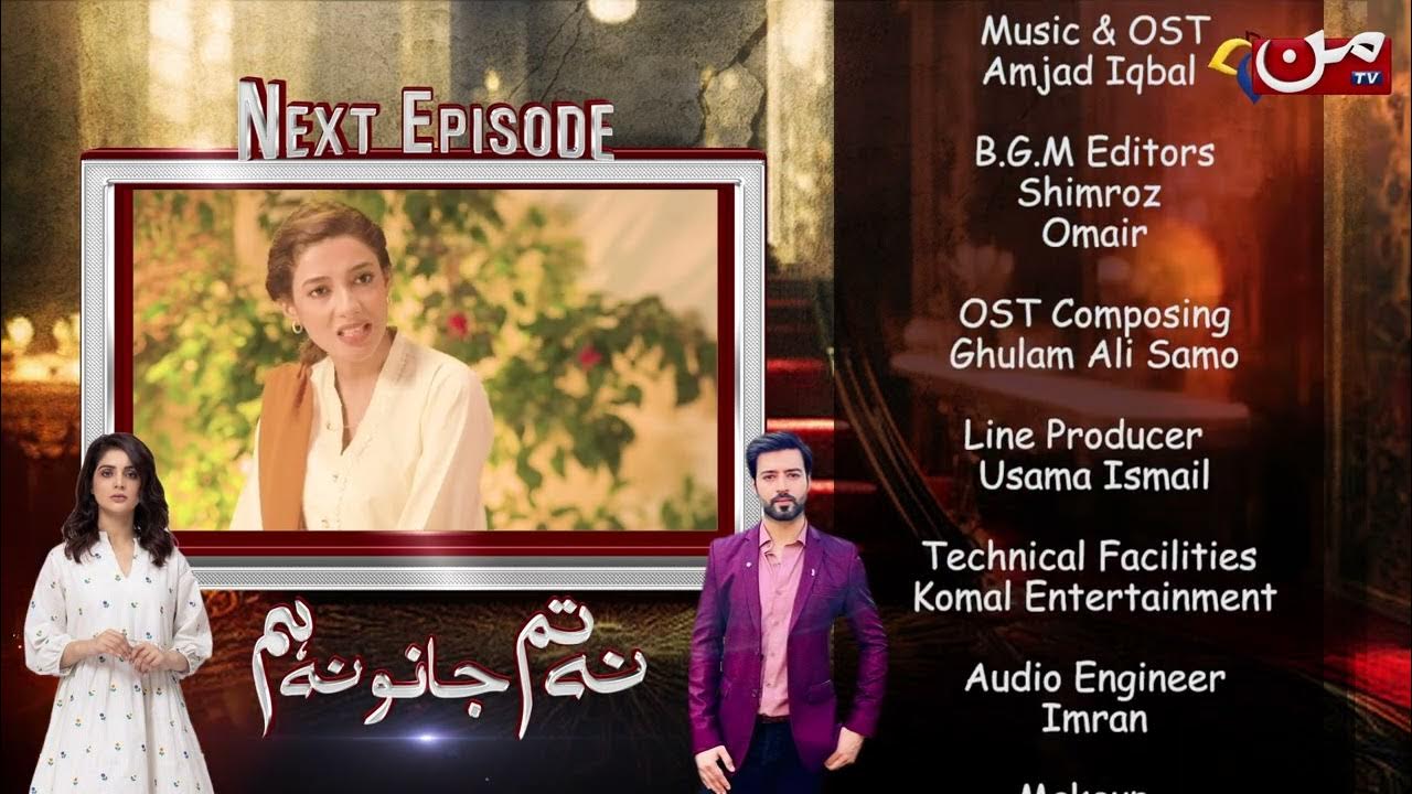 Na Tum Jano Na Hum Episode 16 MUN TV YouTube