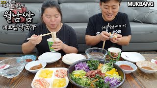 이런건 많이 먹어도 괜찮아유😁월남쌈 만들어서 베트남 쌀국수 컵누들먹방!ㅣSpring Rolls & Vietnamese rice noodlesㅣMUKBANGㅣEATING SHOW