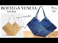 【BOTTEGA VENATA】ボッテガべネタのバッグをデニムをリメイクして作ってみた。トートーバッグ作り方動画。 #sewing #diy #tutorial
