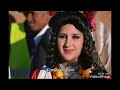 عراسيات السكاوي تنغير Sgaoui Tinghir عراسيات السكاوي تنغير Sgaoui Tinghir