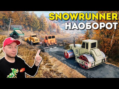 ИГРА ОТ СОЗДАТЕЛЕЙ