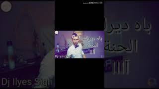 Dam3A Tahtli Kichaftha Labsa Lblanc 18