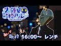 【#人外V歌枠リレー】配信でほとんど歌わない工具頭のレア歌【VTuberレンチ】
