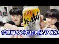 今韓国で買えないくらい大人気なアサヒ生ジョッキ缶