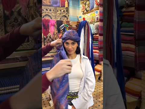 بمجرد أن ربطت الوشاح على رأسها بدأت هذه الفتاة تبدو كأنها ملكة جانسي Shorts