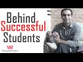 How to Be a Successful Student -By Qasim Ali Shah | Urdu