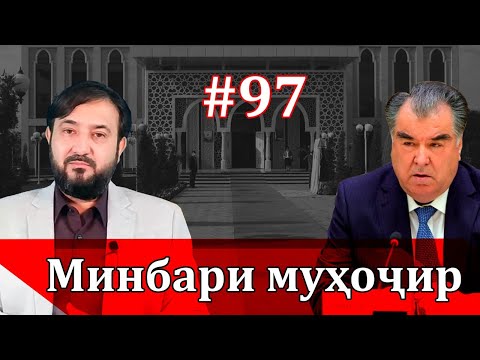 Видео: 11-р сард Мароккод очих уу?