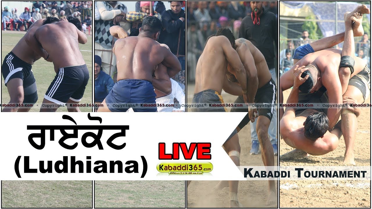 🔴 [Live] Raikot (Ludhiana) Kabaddi Tournament 06 Mar 2018
