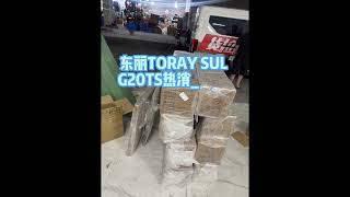 东丽TORAY SUL G20TS热消毒反渗透膜发货厚街镇
