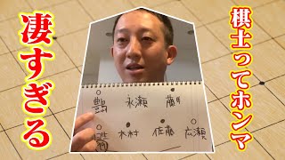 【熱トーク】将棋の話を聞いてほしい！！