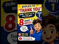 Replies to Thank you (Part-1) @Speakuya #dailyuseenglish #spokenenglish