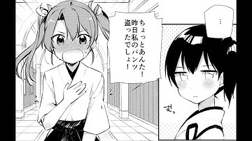 Download エロ 艦これ 漫画 Mp3 Free And Mp4 Download エロ 艦これ 漫画 Mp3 Free And Mp4