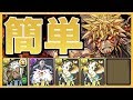 編成難易度鬼低め！からくり五右衛門参上周回！転生金剛夜叉明王PT！スキブ13【パズドラ実況】