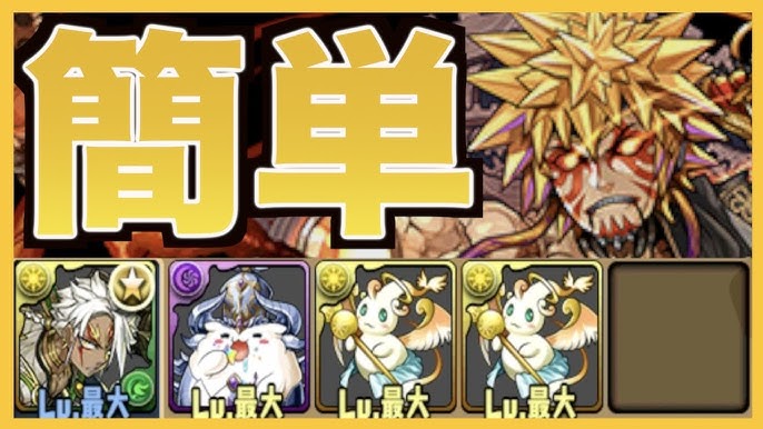 パズドラ解説 スルト降臨完全無課金a完結周回編成 スルト周回最新版 Youtube パズドラ解説 スルト降臨完全無課金a完結周回編成 スルト周回最新版 Youtube
