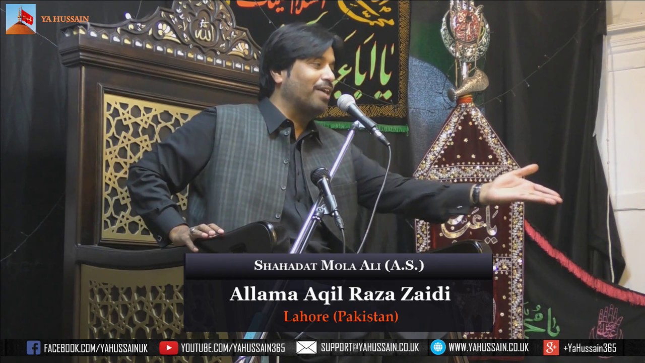 Shahadat Imam Ali (A.S.) | Allama Aqil Raza Zaidi | 5th June 2018 | Northampton (UK)