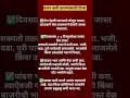 किचन टिप्स | Weight loss tips #short#shorts#marathi#trending#summer#shortreel#food#kitchentips#yt