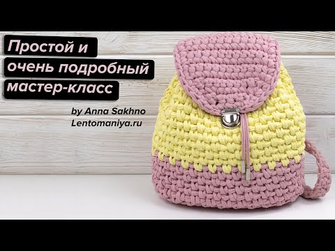 Video: Рюкзак сумкасын кантип тигүүгө болот