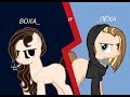 PMV ---- Воха и Лёха